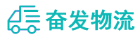 中山到西秀区物流公司